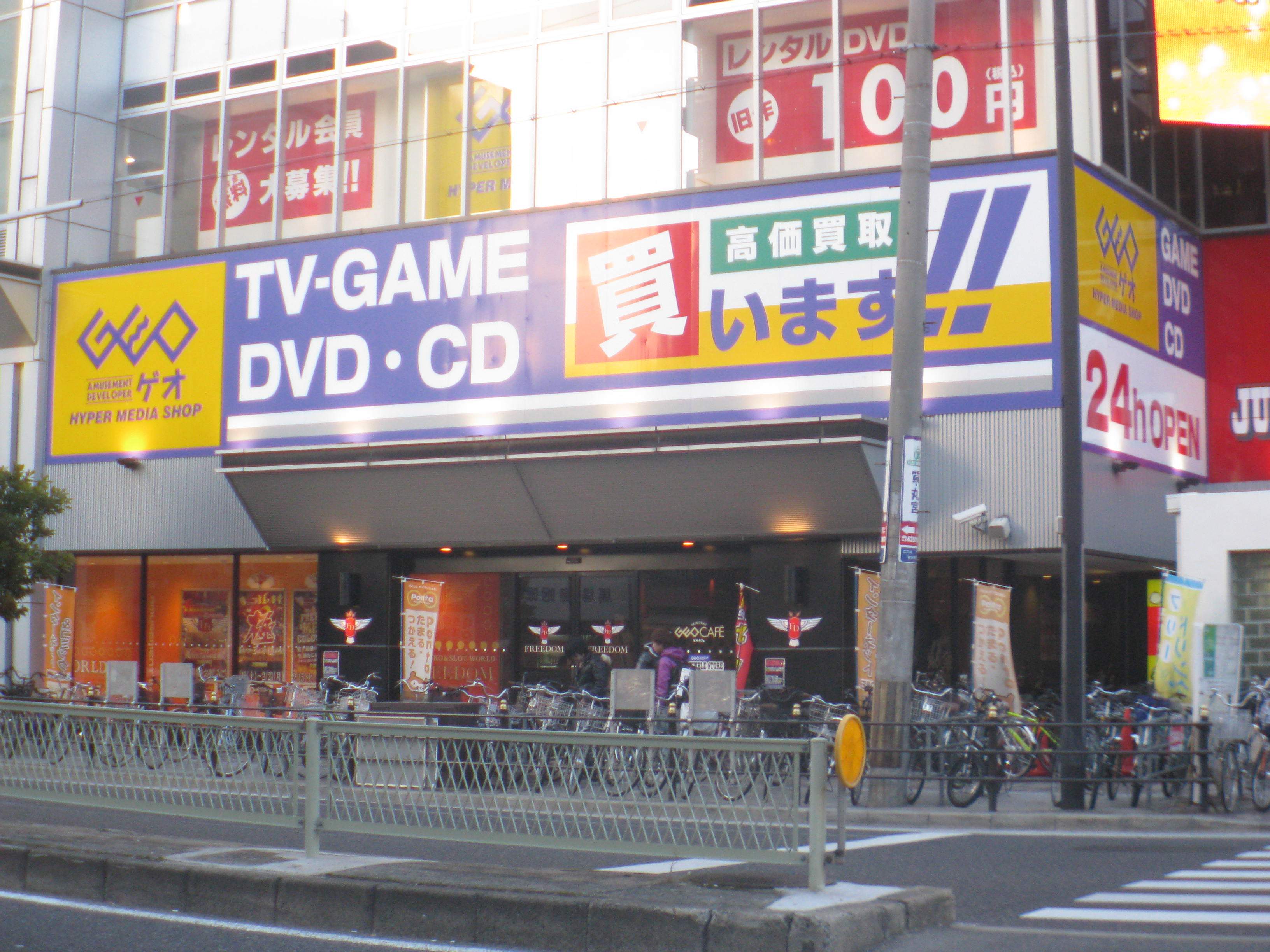 ハイツオークラ天神橋的圖片搜尋結果