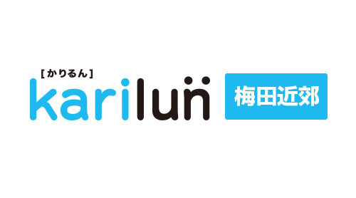 karilun梅田近郊