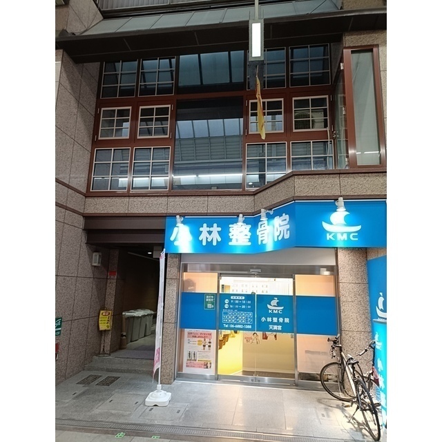 メゾン尾上の外観写真