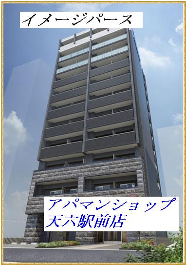 プレサンス梅田東ベータの外観