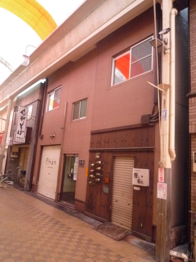 八島マンションの外観