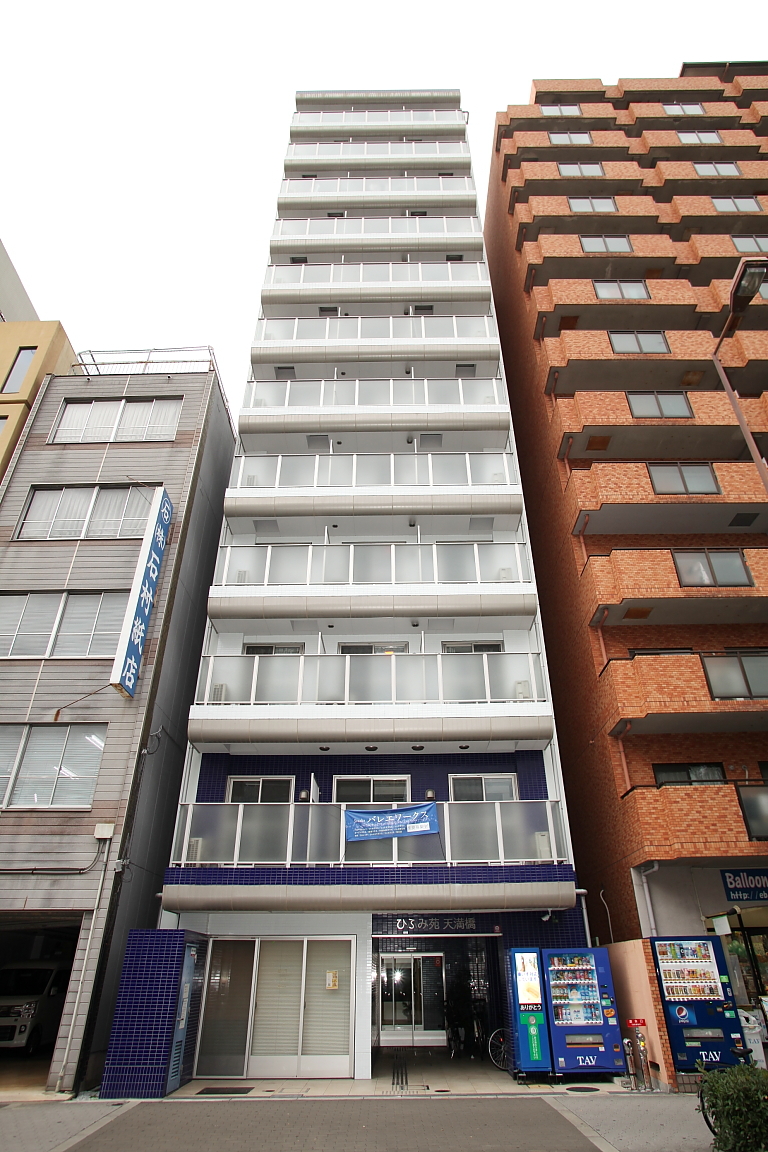 「ひふみ苑 天満橋」の外観写真
