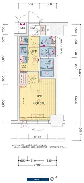 プレサンス海老江ジャルダン-1K(105245889)の間取り図