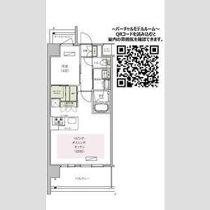 アーバネックス中崎町Ⅱ-1LDK(111285468)の間取り図