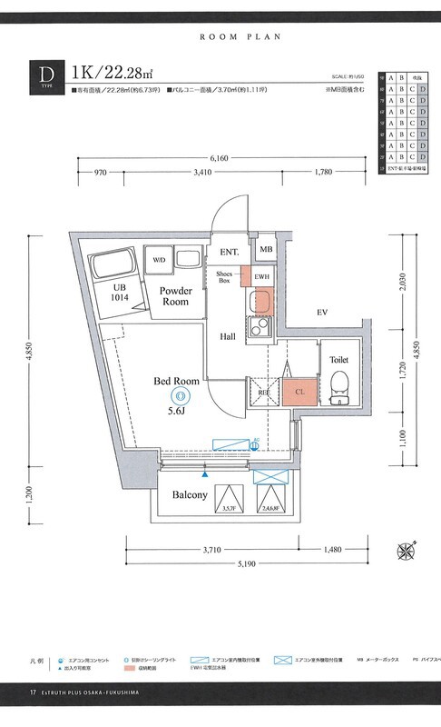 エストゥルースプラス大阪福島-1K(111297194)の間取り図