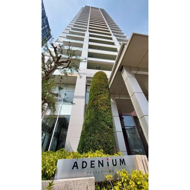 アデニウムタワー梅田イーストスクエアの外観