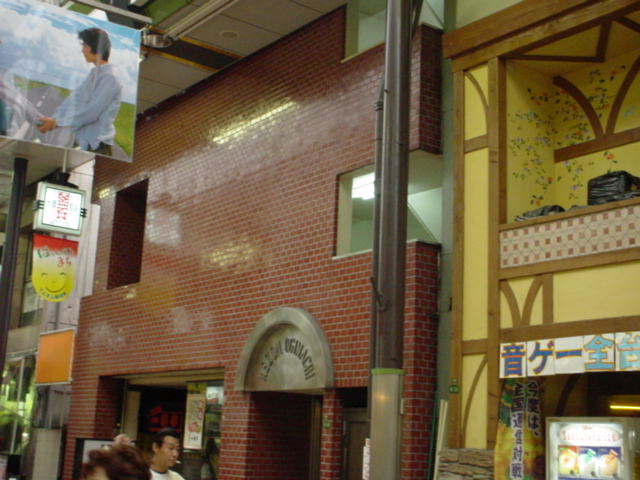 メゾン扇町の外観